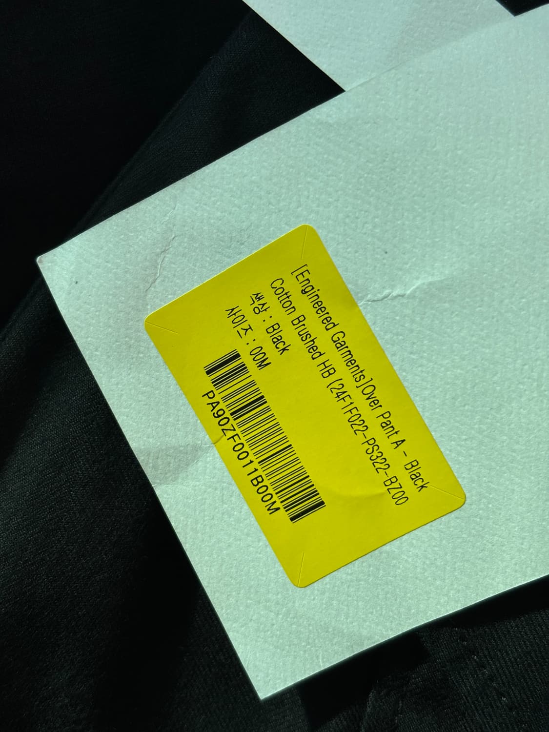 [M, 32]엔지니어드가먼츠 오버팬츠 A 브러쉬드 블랙 HB 상품이미지6