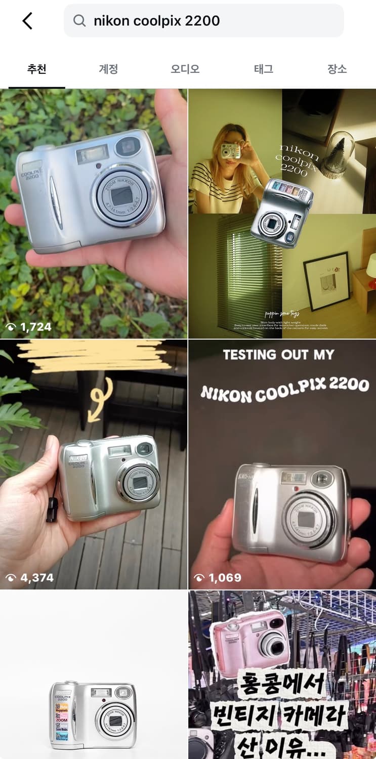 사쿠라’s픽!) 니콘 쿨픽스 2200 디카 빈티지 캠코더 /캐논 상품이미지7