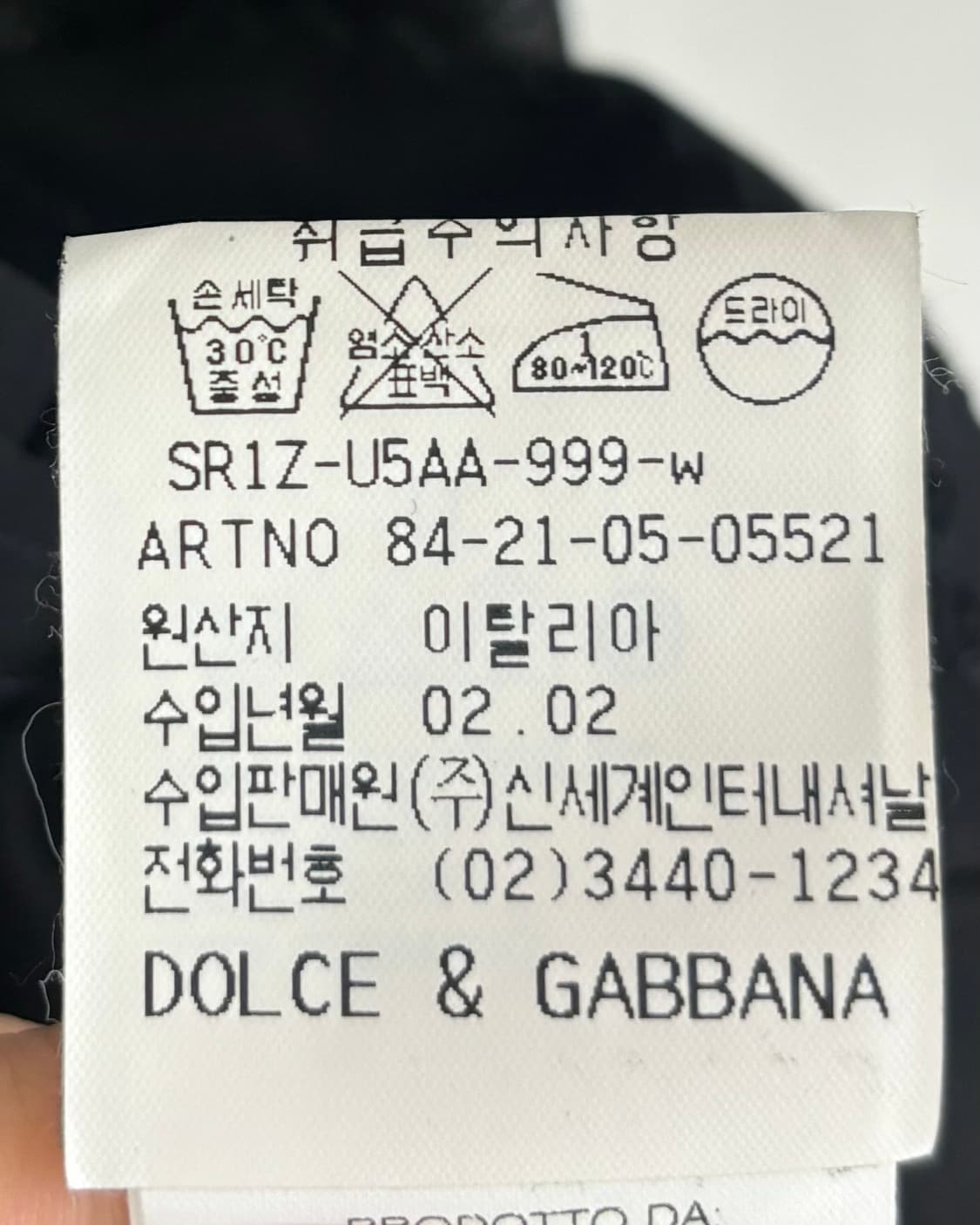 돌체 앤 가바나 블랙 시스루 셔츠 상품이미지8