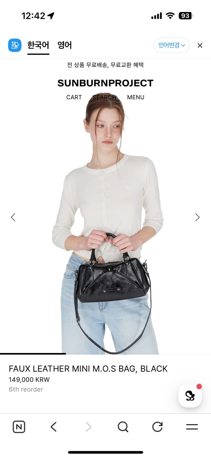 썬번프로젝트 M.O.S 미니 모스백 블랙 상품이미지2