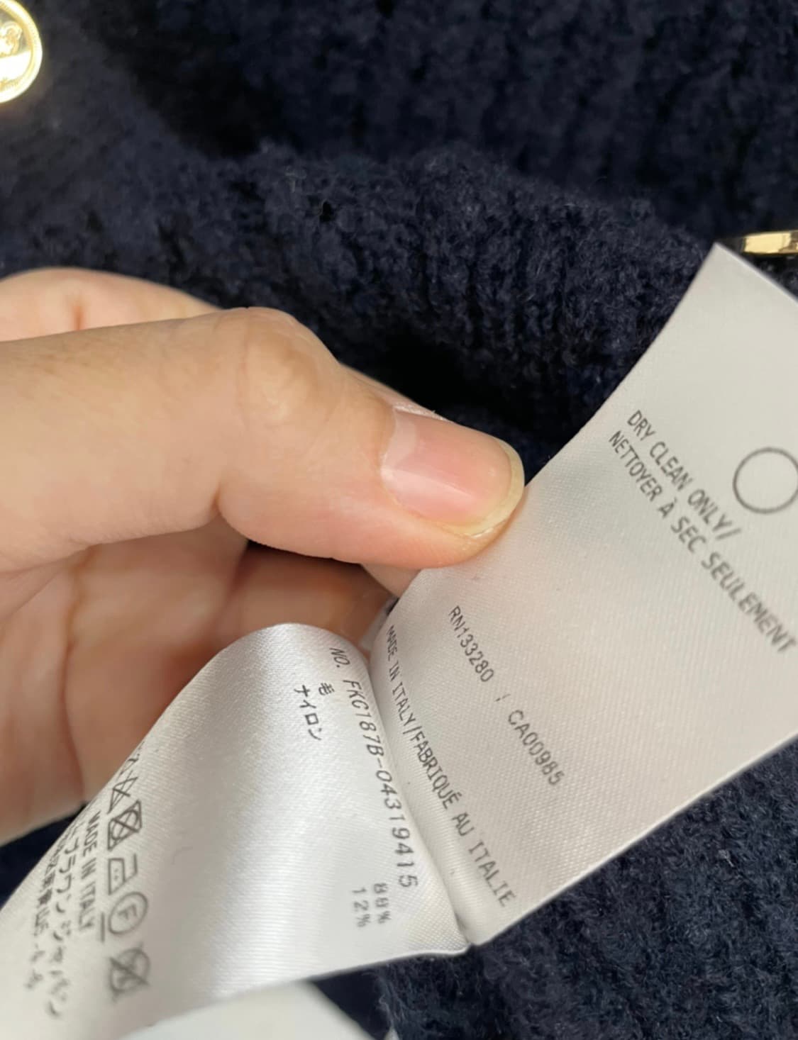 톰브라운 가디건 상품이미지8