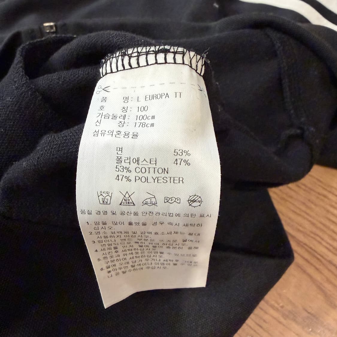 아디다스 유로파 트랙탑 져지 상품이미지3