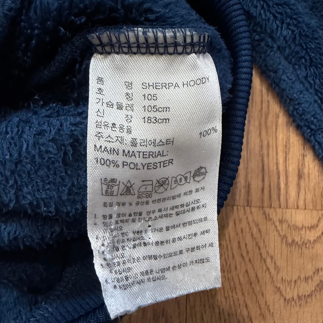 adidas 파이어버드 네이비 쉐르파 플리스 자켓 상품이미지4