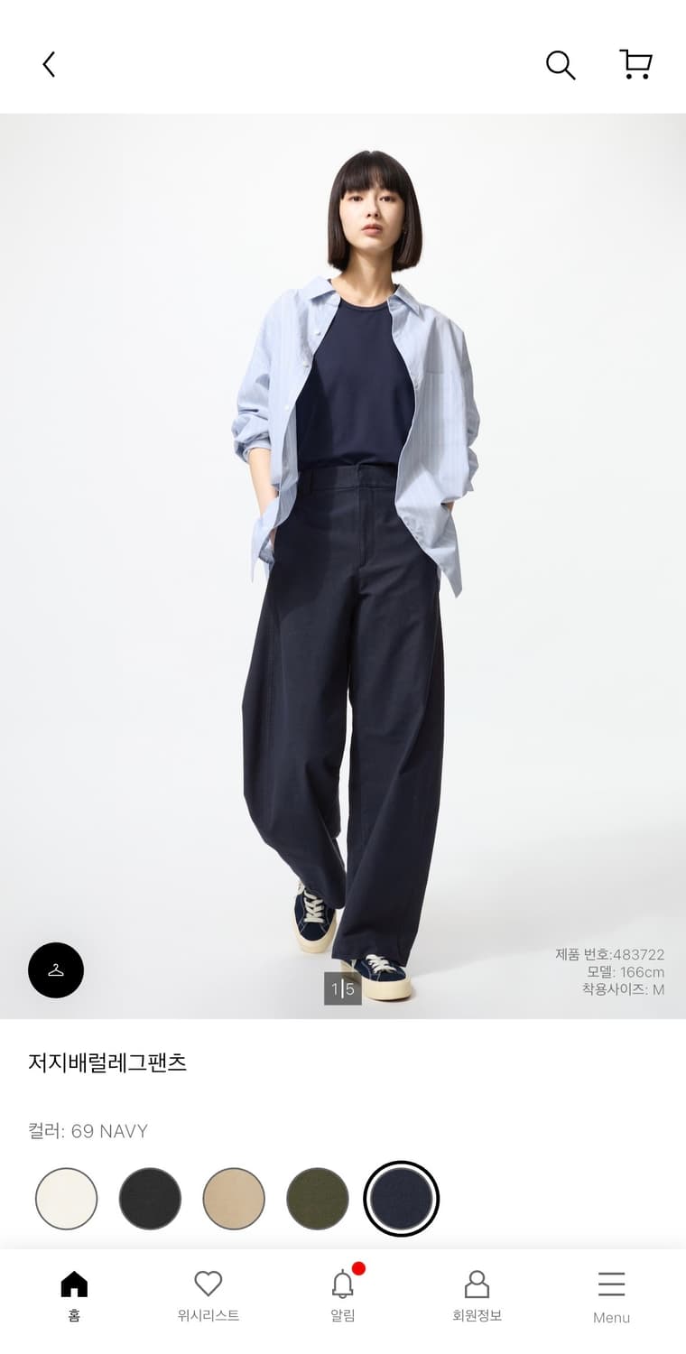저지배럴레그팬츠 상품이미지1