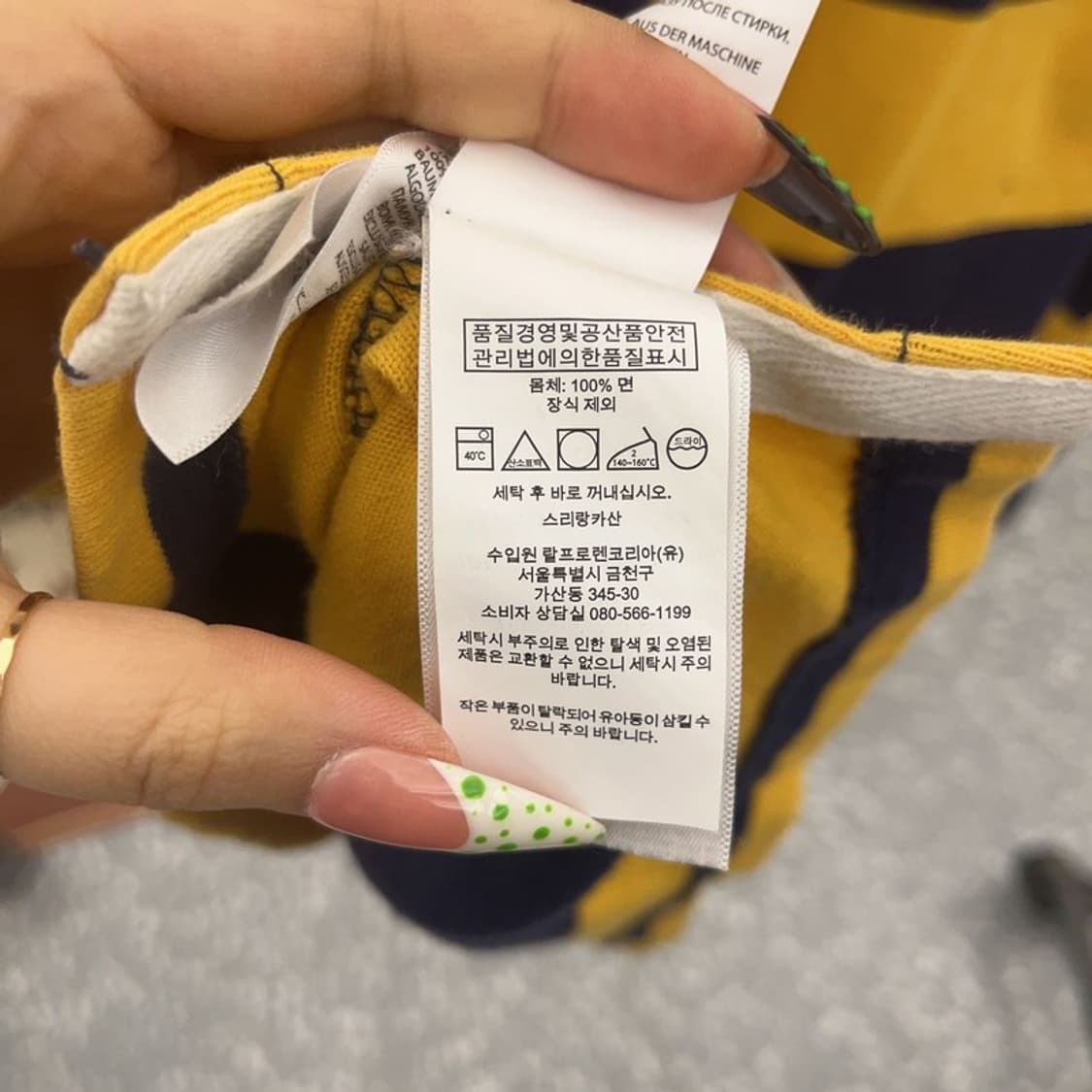 폴로 랄프로렌 레트로 꿀벌 럭비 카라티 롱슬리브 M C09082 상품이미지6