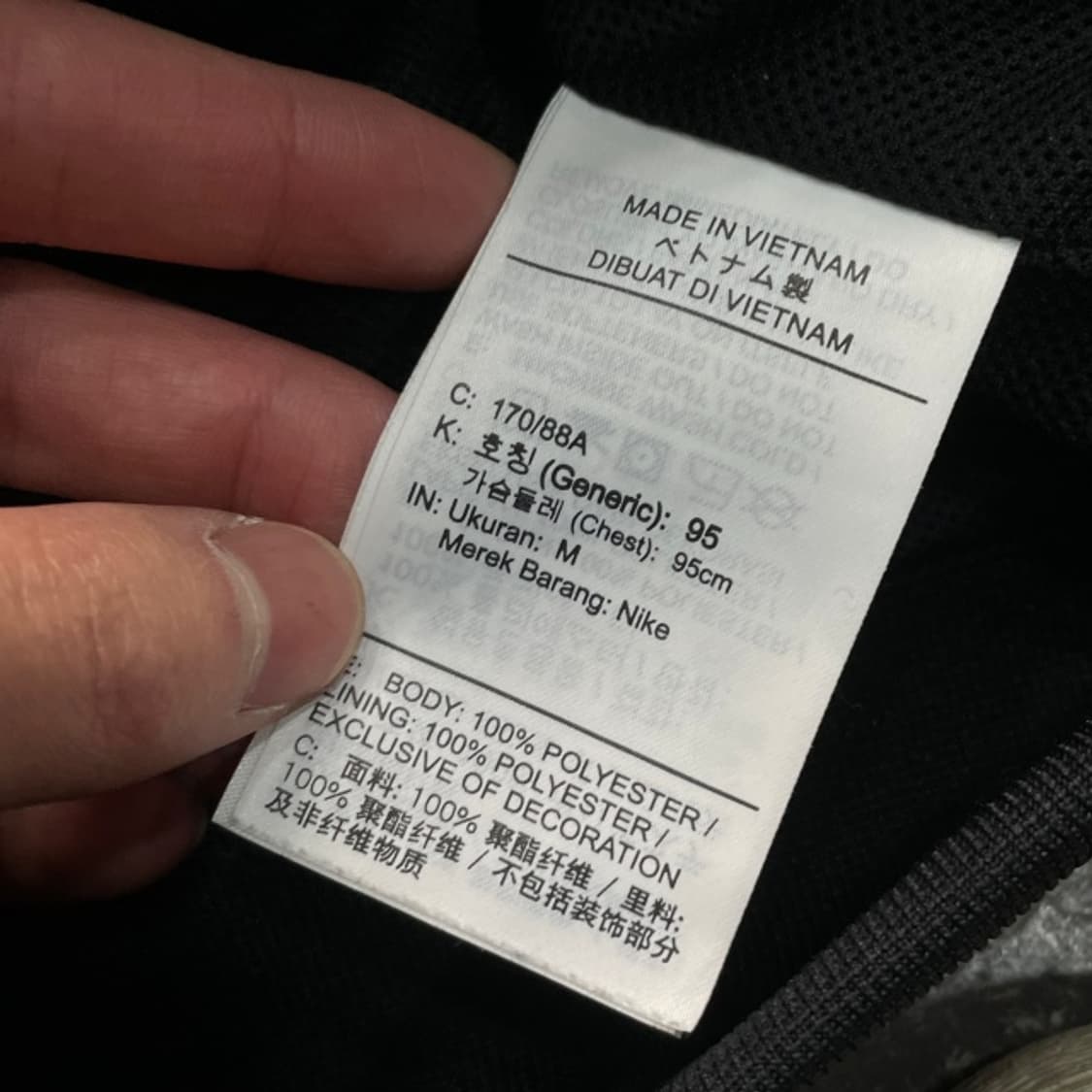 100 나이키 윈드러너 바람막이 상품이미지4