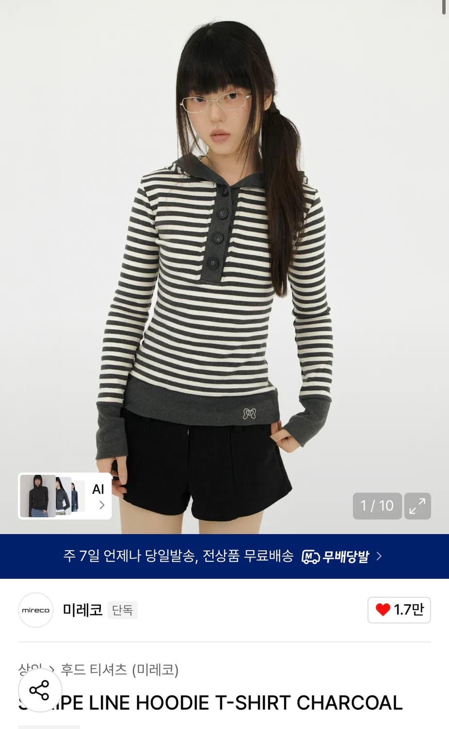 미레코 STRIPE LINE HOODIE T-SHIRT 스트라이프 후드 상품이미지1