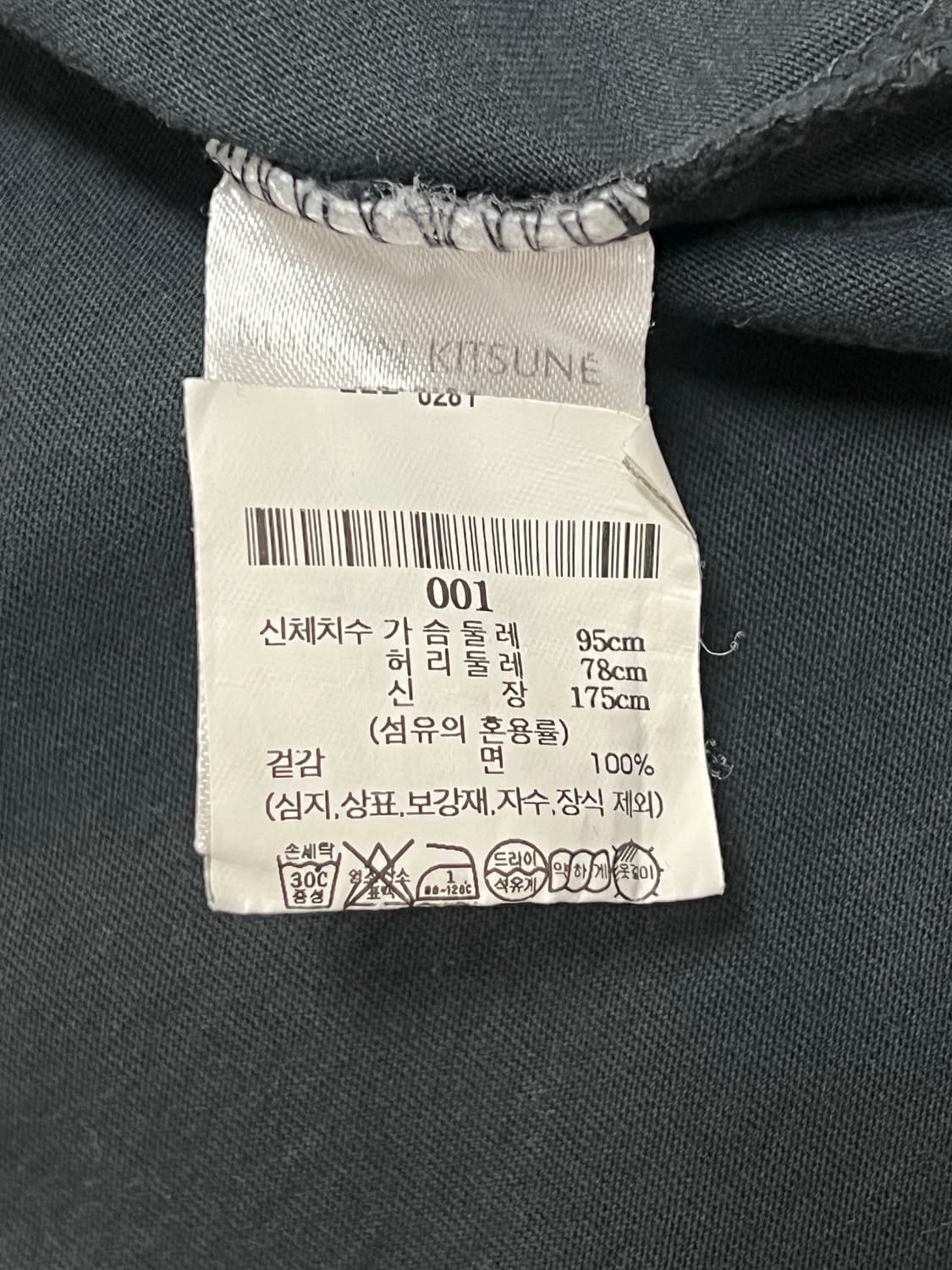메종키츠네 폭스로고 반팔 S 상품이미지5