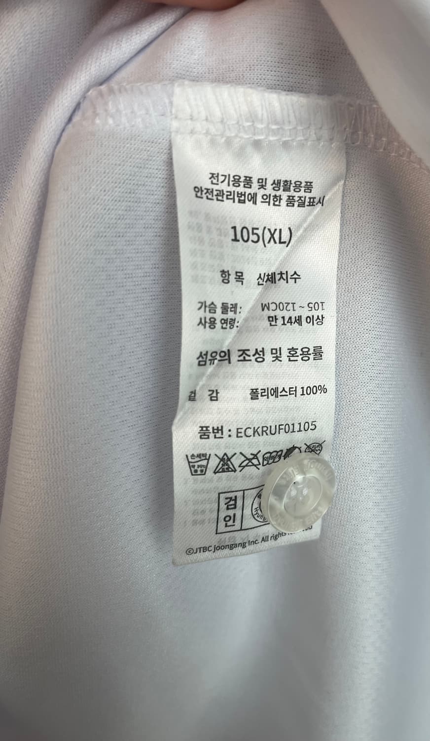 [XL] 최강야구 몬스터즈 박용택 마킹 유니폼 상품이미지7