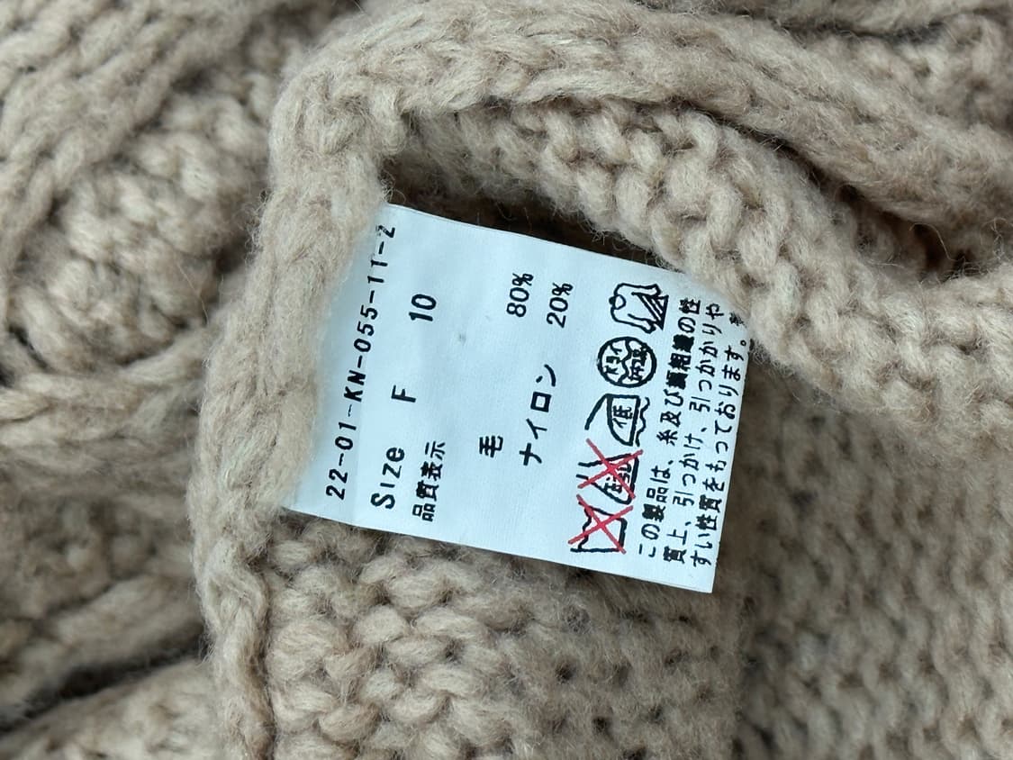 라떼갸루 꽈베기 숏 가디건 그런지 히피 에스닉 보헤미안 가을 겨울  상품이미지5