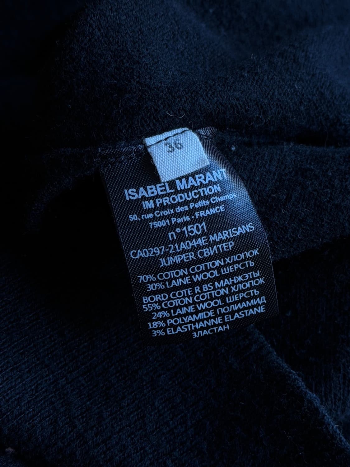 이자벨 마랑 가디건 55 상품이미지5