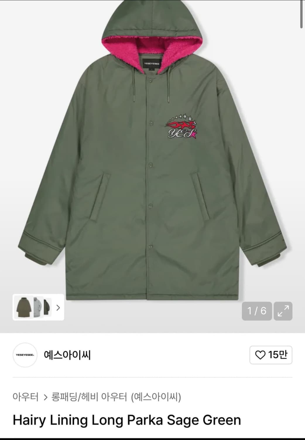 예스아이씨 Hairy Lining Long Parka M 상품이미지1
