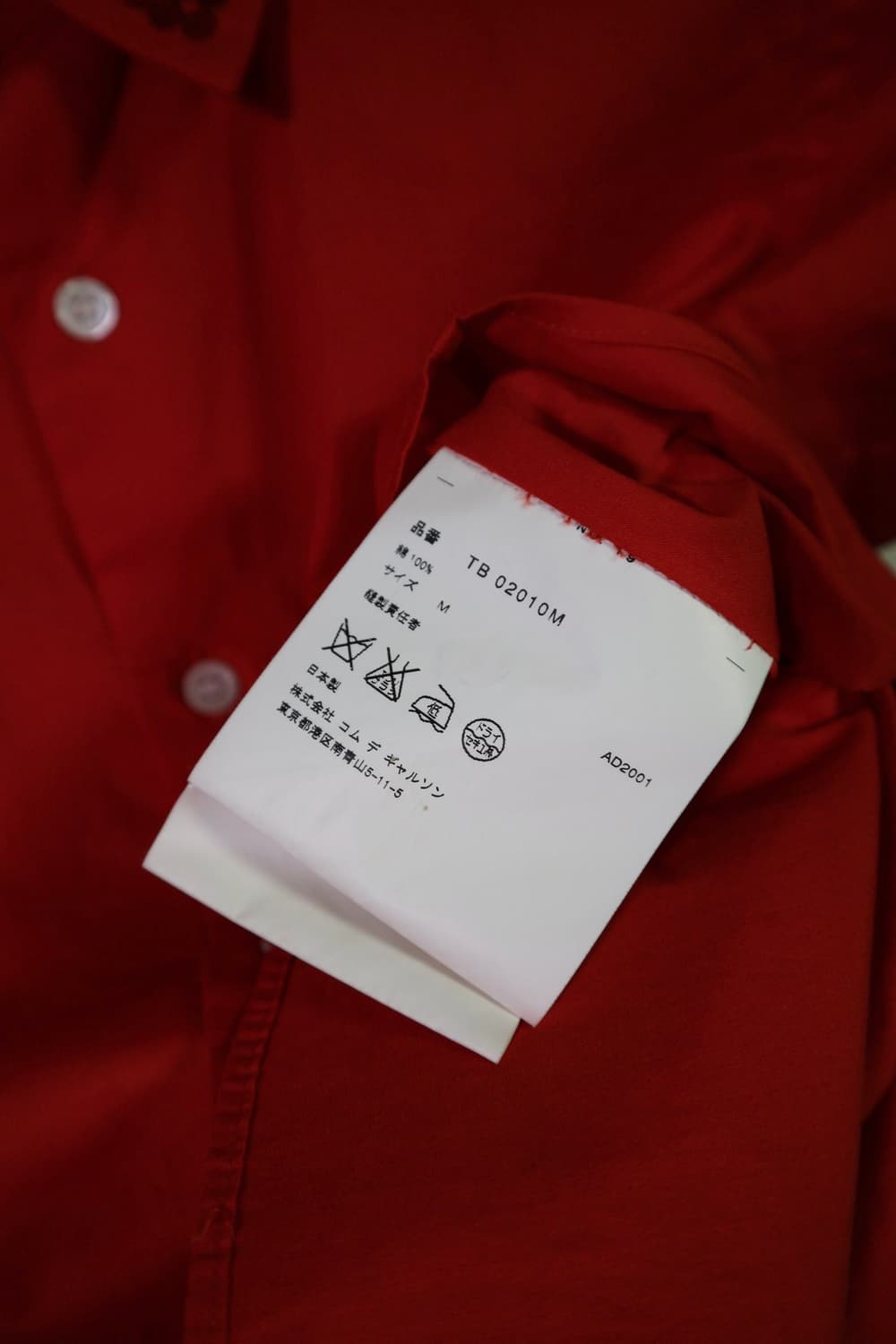 Tricot 2001 Spangle Top 상품이미지6