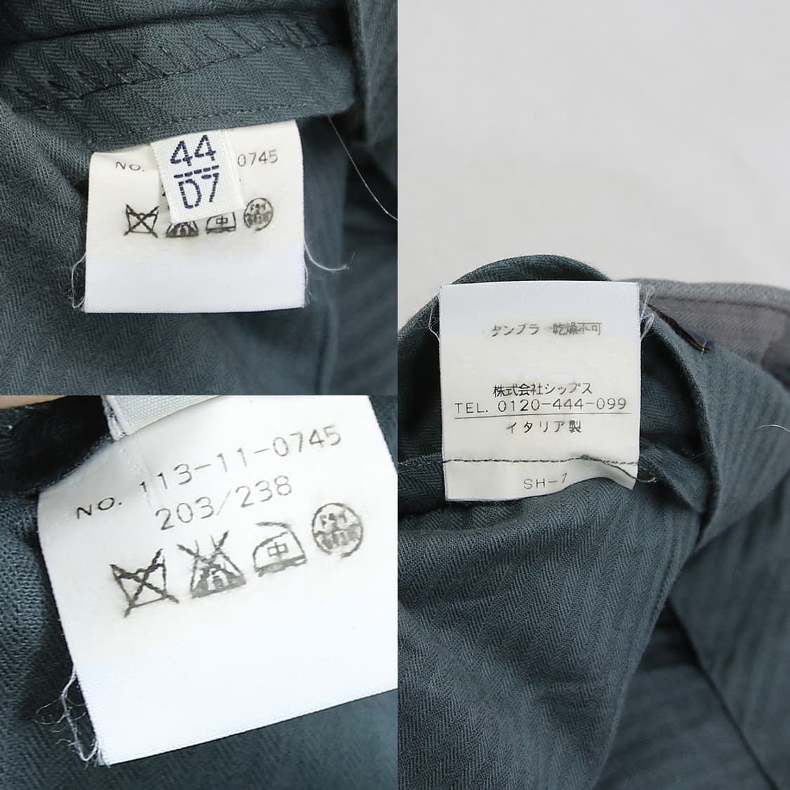 SHIPS x Ermenegildo Zegna 슬랙스 (남성용 30.5) 상품이미지6