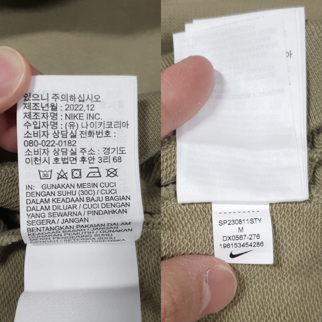 M) 나이키 신형 23ss 빅스우시 하프집업 플리스 후드티 샌드 베이지 상품이미지9