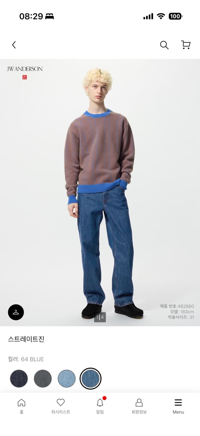 유니클로 Jw 앤더슨 스트레이트진 데님 블루 상품이미지1