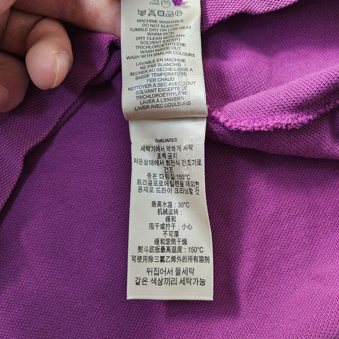 L 버버리 카라 반팔 티셔츠 0306Y 상품이미지5