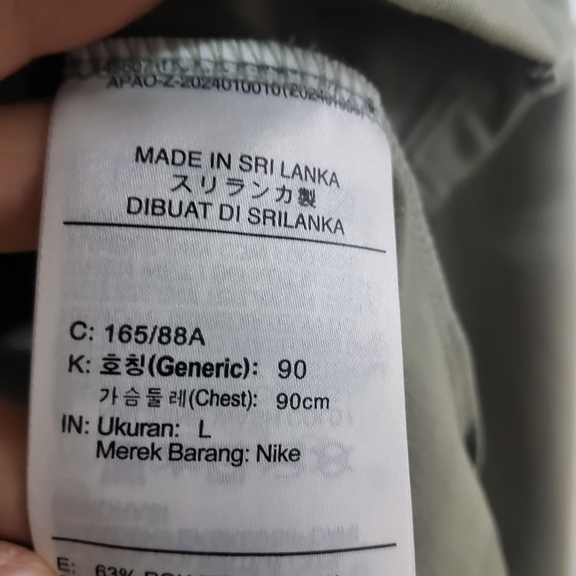 나이키 드라이핏 져지 트랙탑 여자 트레이닝자켓 90 거의새옷 상품이미지5