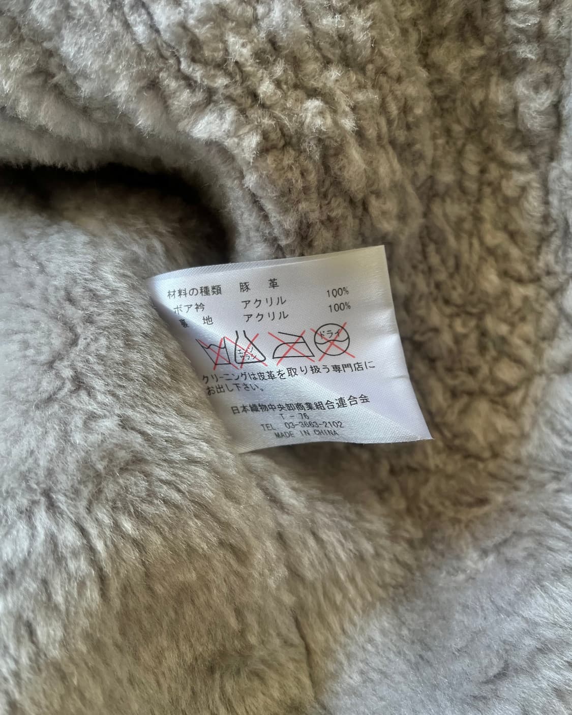 1990s Suntory Boss Real Leather Mustang 상품이미지9