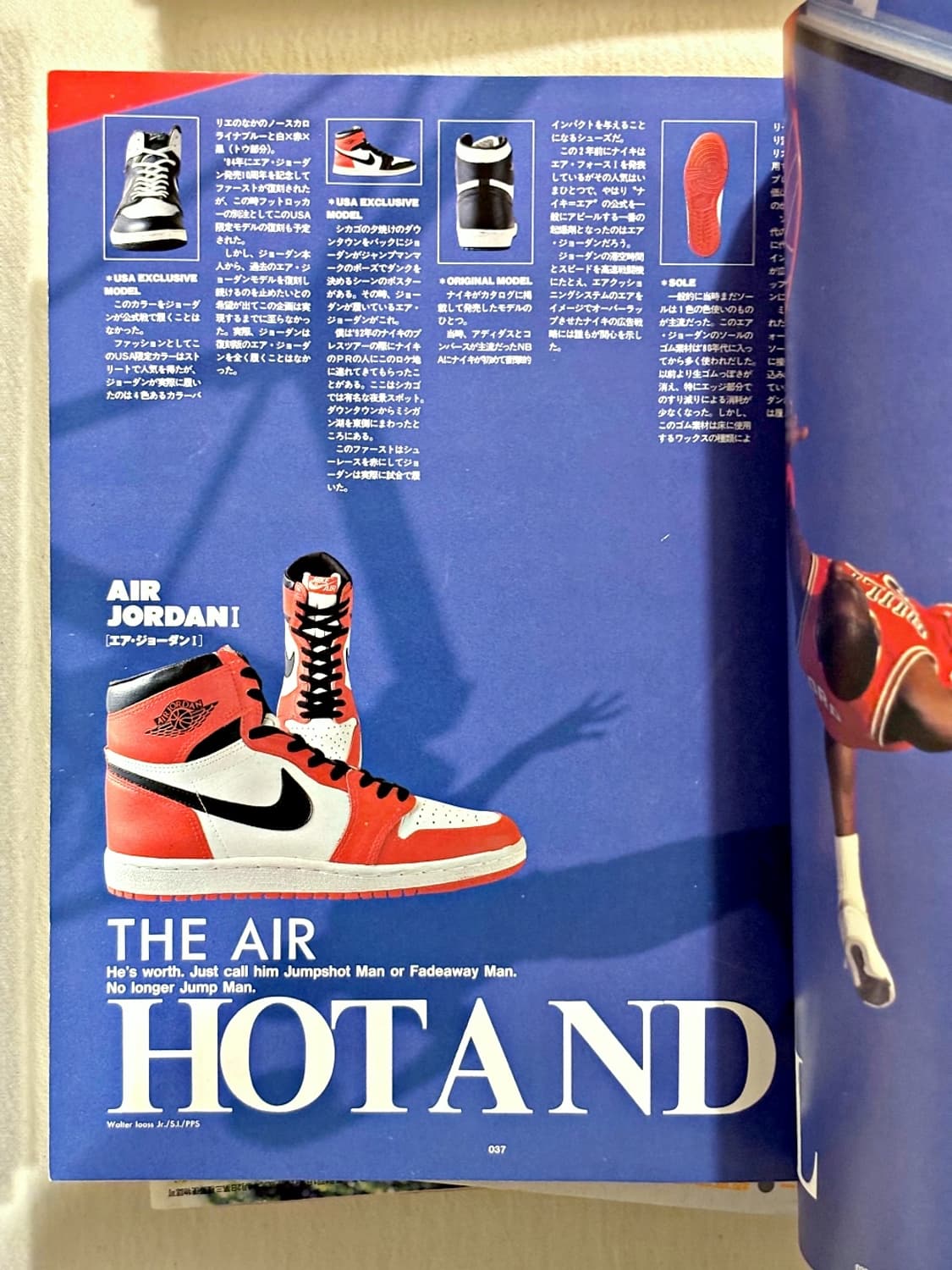 분 엑스트라 Vol.8 (패션잡지 일본잡지) 상품이미지5