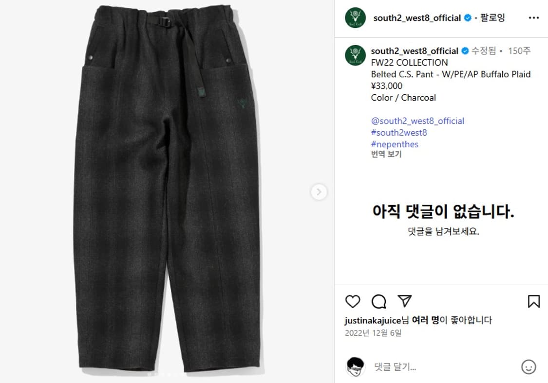 South2West8 C.S 벨티드 울 팬츠 버팔로체크 L사이즈 상품이미지7