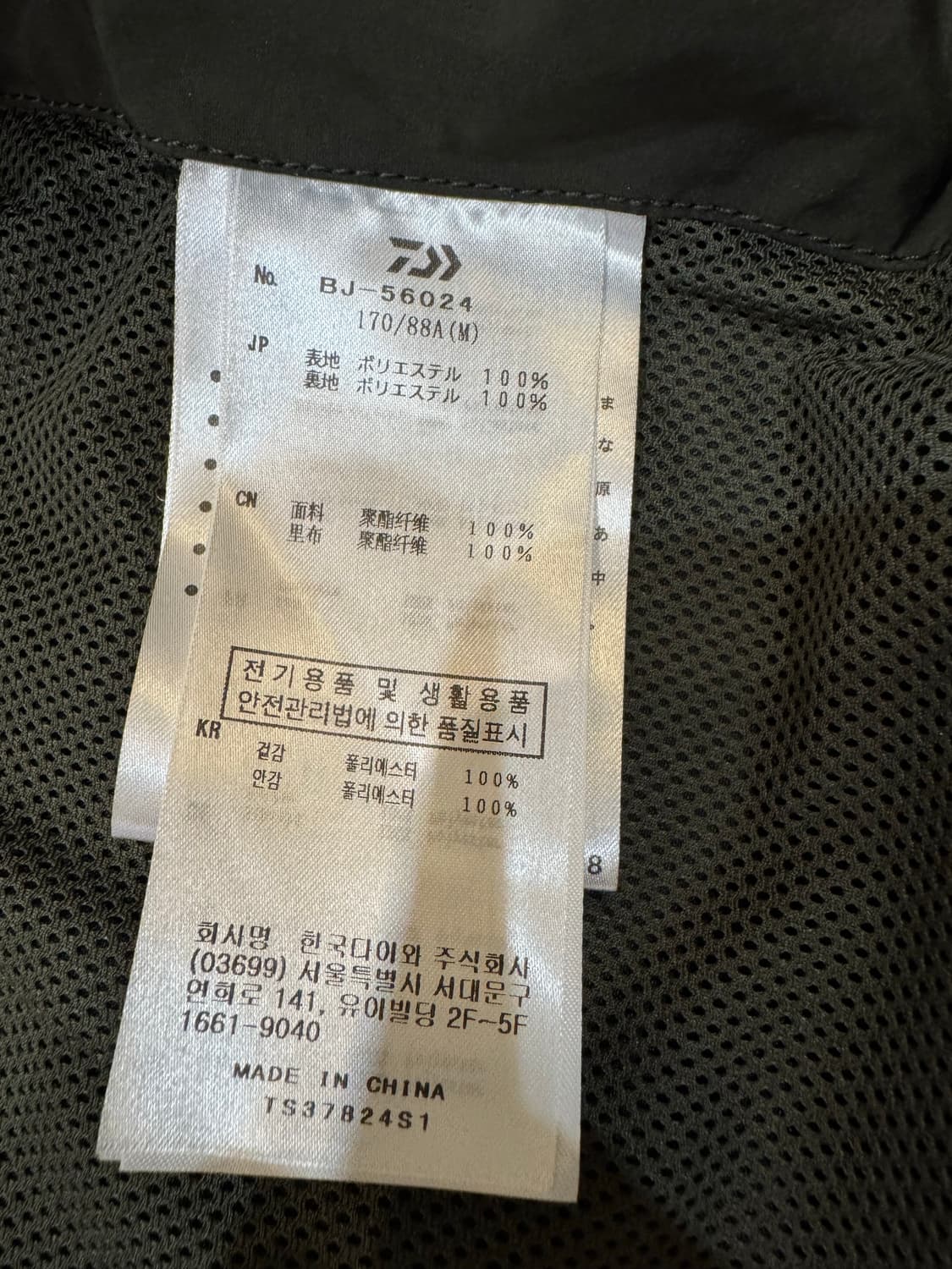 [M] 다이와피어39 테크 루즈 2B 자켓 트윌 다크올리브 상품이미지8