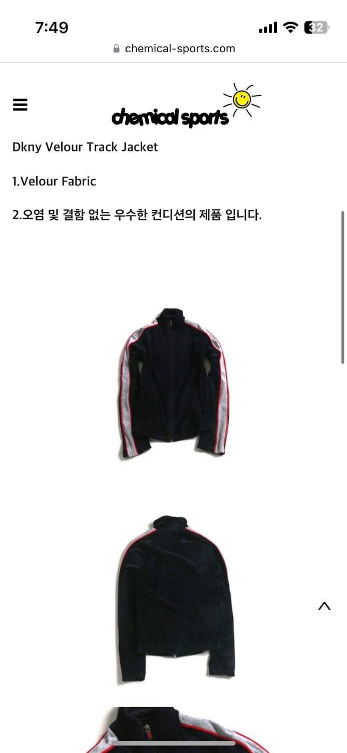 DKNY Velour Track Jacket 상품이미지2