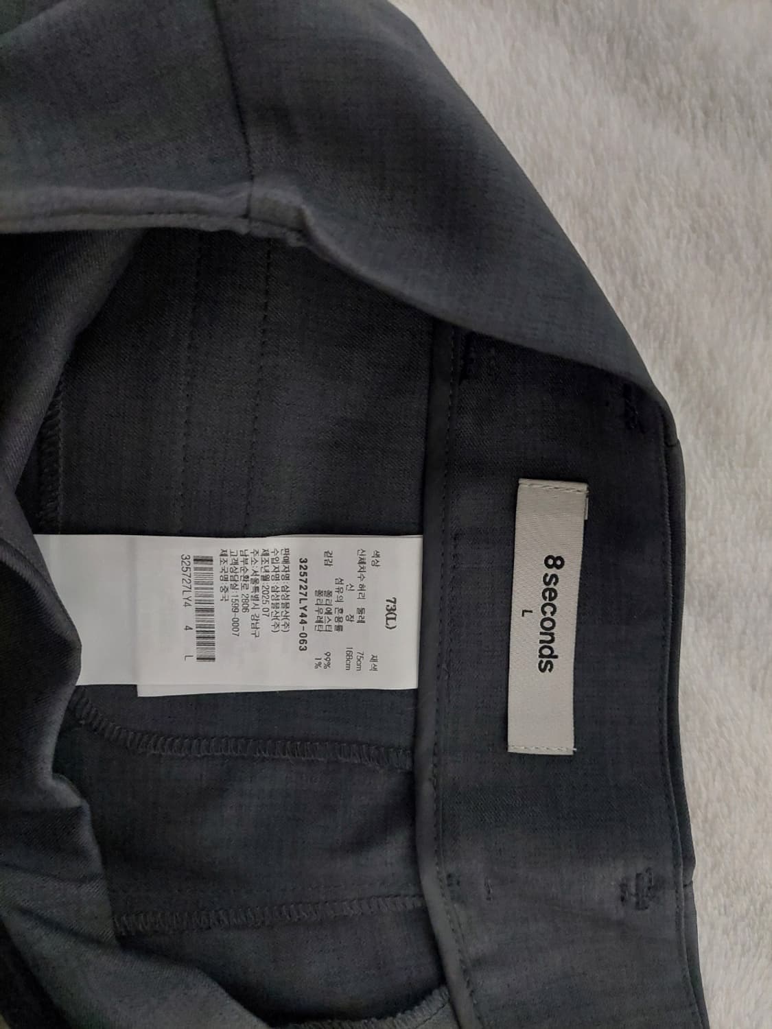 에잇세컨즈 벨티드 애쉬그레이 스커트 팬츠 상품이미지6