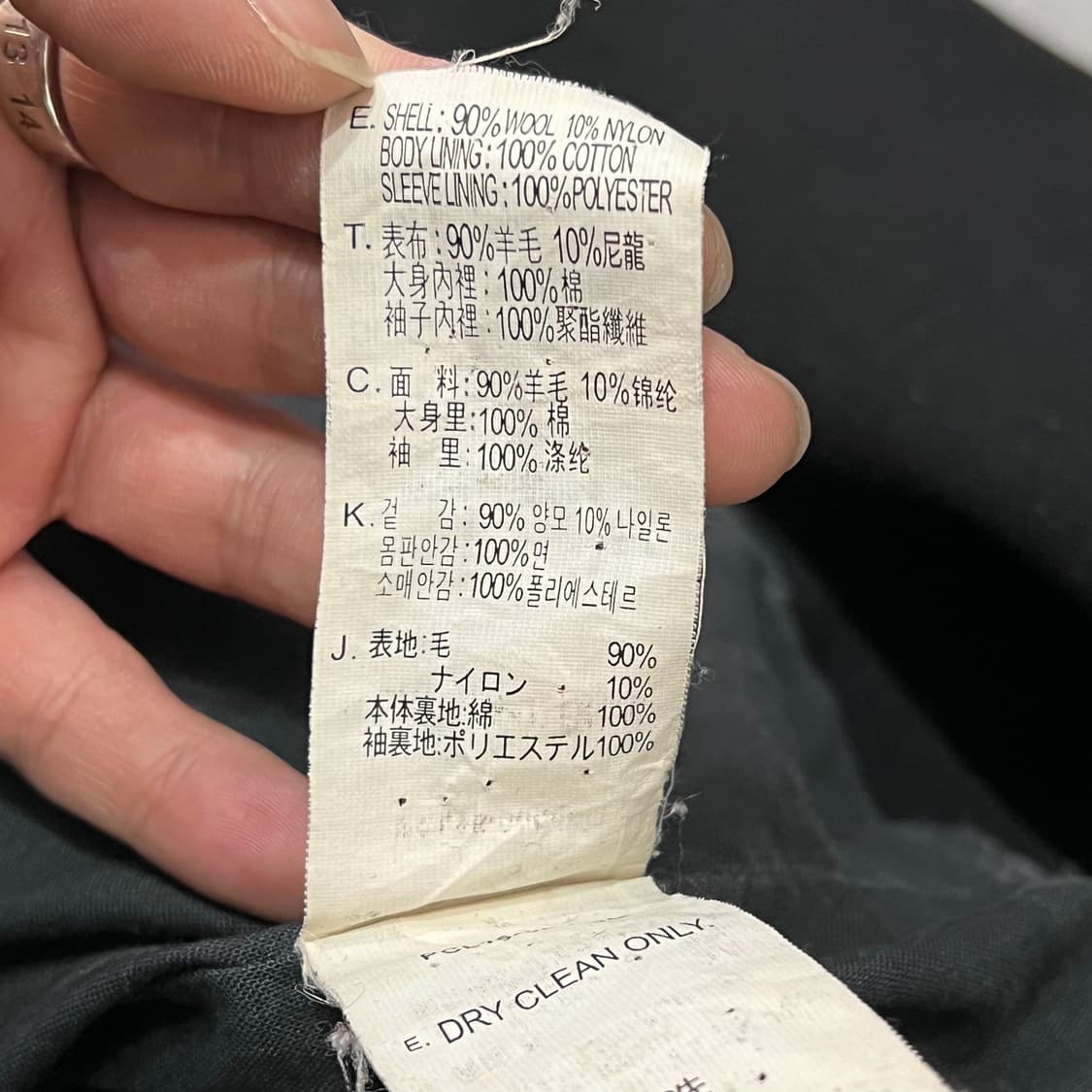  리바이스 더블 숏 코트 y14602 상품이미지7