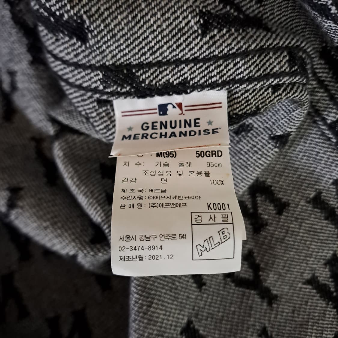 (택포) MLB 양키즈 모노그램 셔츠 B343 상품이미지8