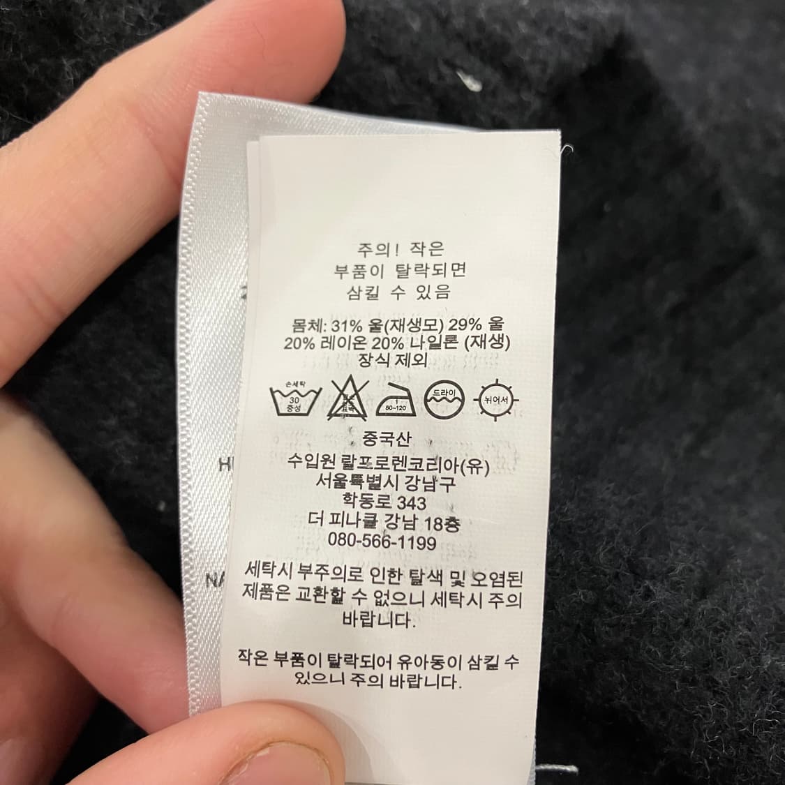 181 폴로 니트 상품이미지4