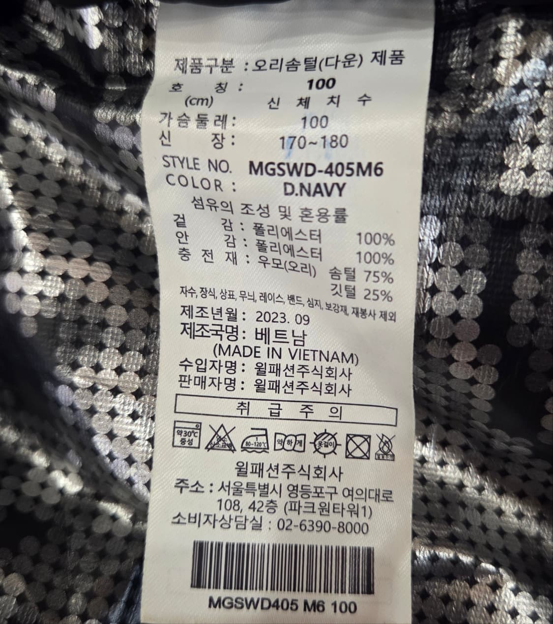 밀레골프 24FW 최신상 고기능성 헤비 덕다운 패딩  100 상품이미지8