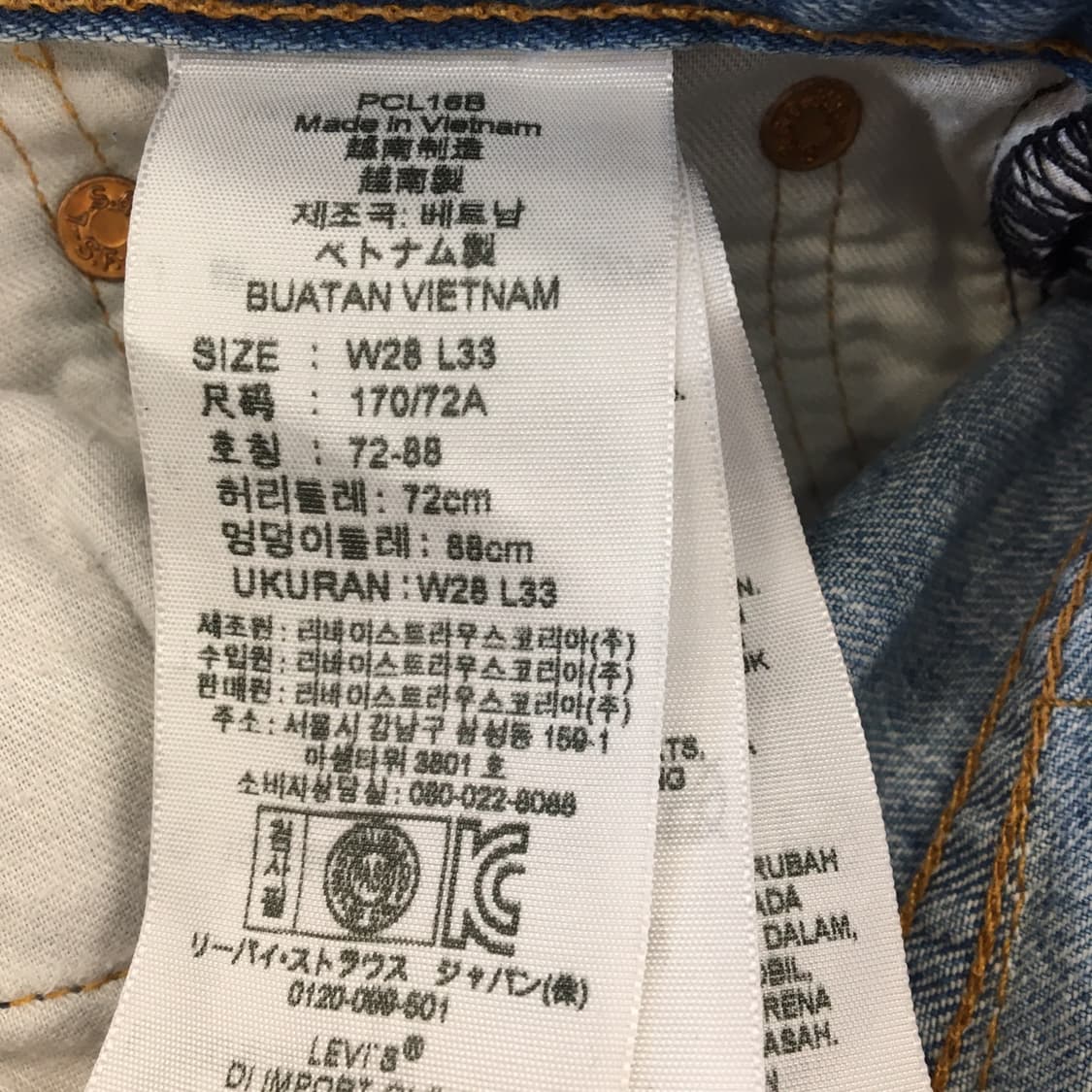 리바이스 505 스트레이트 워싱 데님진 여성 28 상품이미지5