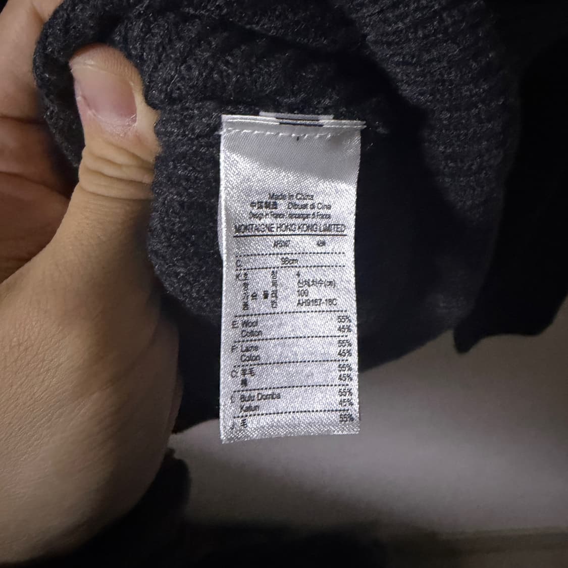 라코스테 남성 견장 니트 M (남성 95-슬림 100) 상품이미지9