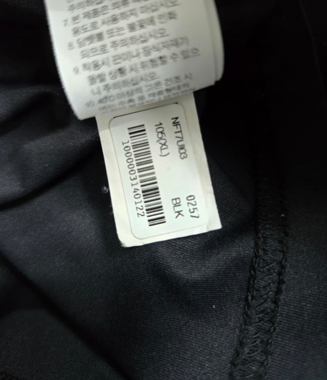 거의새것/ 노스페이스 쿨기어 반팔티 XL 상품이미지10