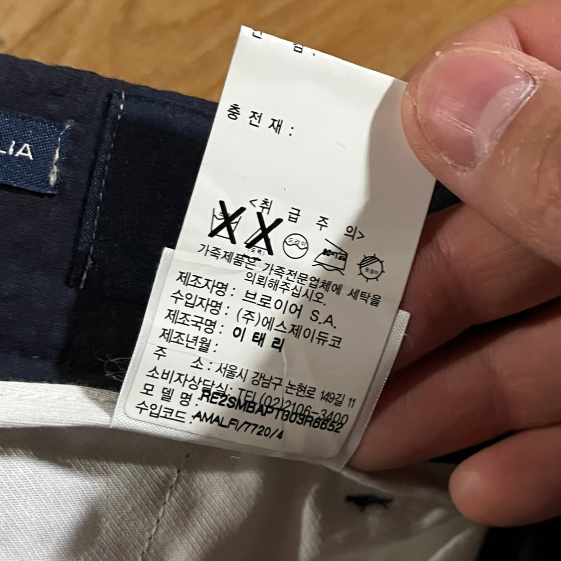 [35-37] 브로이어 신형 밴딩 시어서커 팬츠 상품이미지7