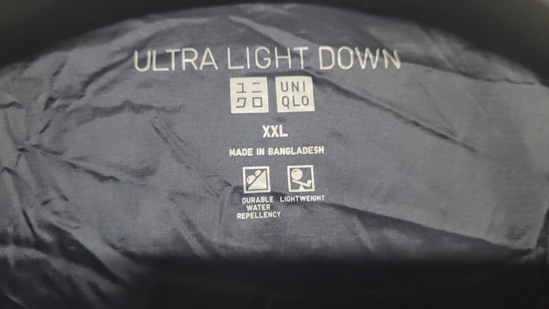유니클로 울트라 라이트다운 110 상품이미지2