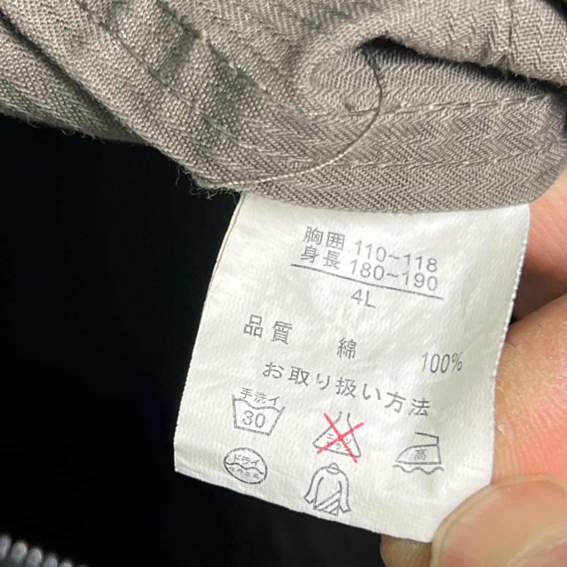 splendid satisfaction 카키 코튼 밀리터리 자켓 3XL 상품이미지10