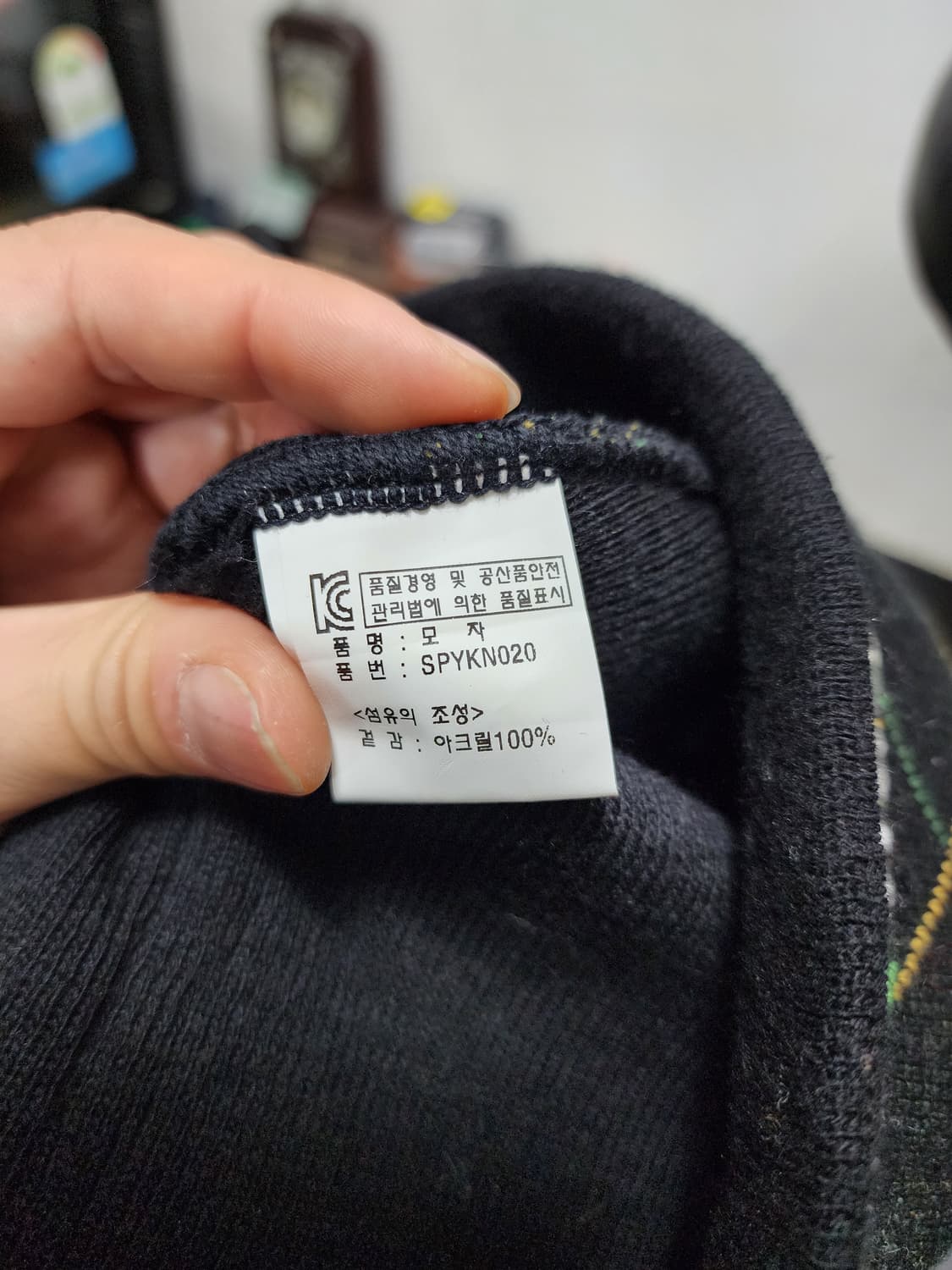 스위스 패치워크 스키팀 비니 상품이미지4