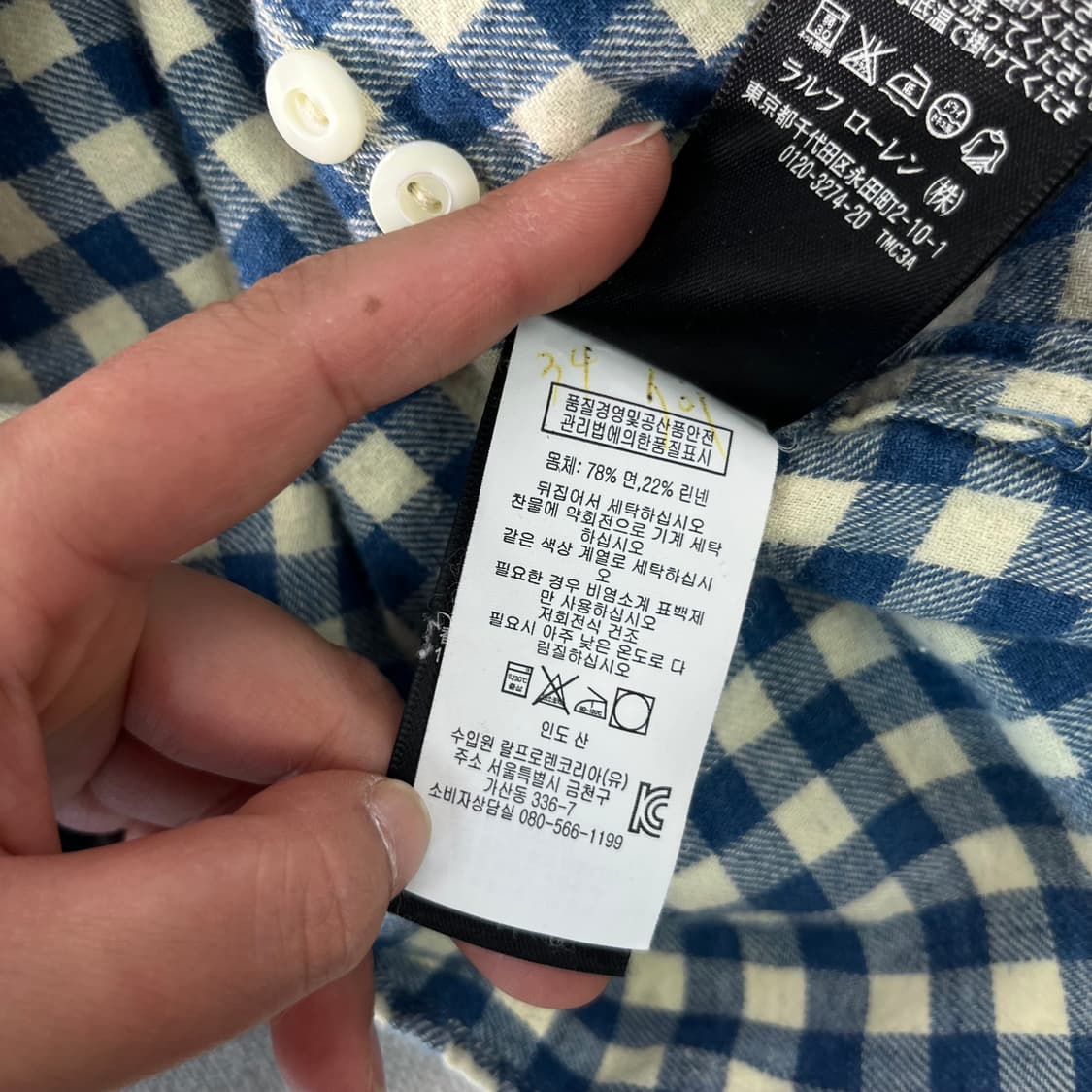 폴로랄프로렌 더블알엘 빈티지 체크 린넨 셔츠 상품이미지8