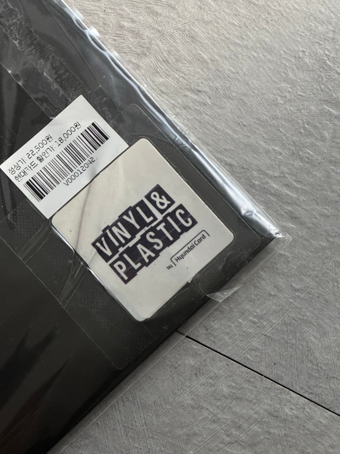 시가렛애프터섹스 lp 미개봉 새상품 상품이미지3