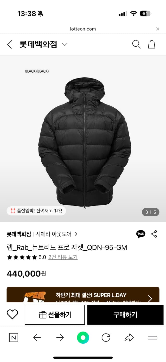 rab 랩 뉴트리노 프로 블랙 xs 상품이미지6