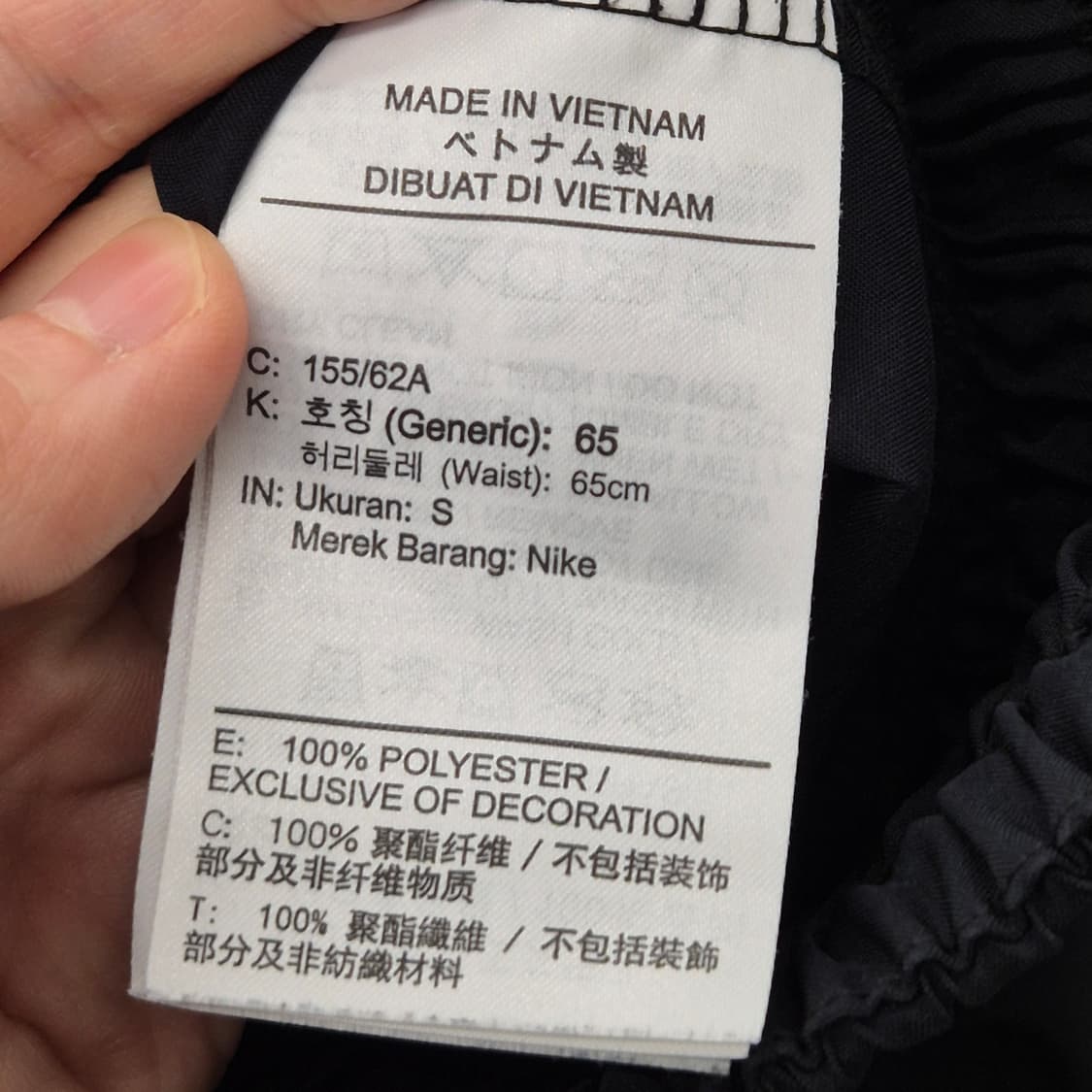 나이키 우븐 트랙 팬츠 XS 상품이미지5