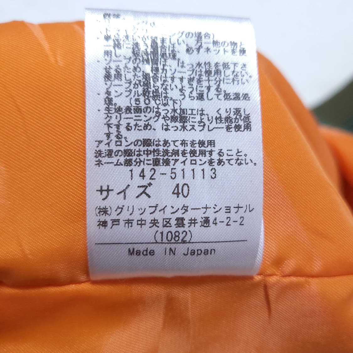 일본 헨리클럽 여성 조끼집업 40 0210 상품이미지8