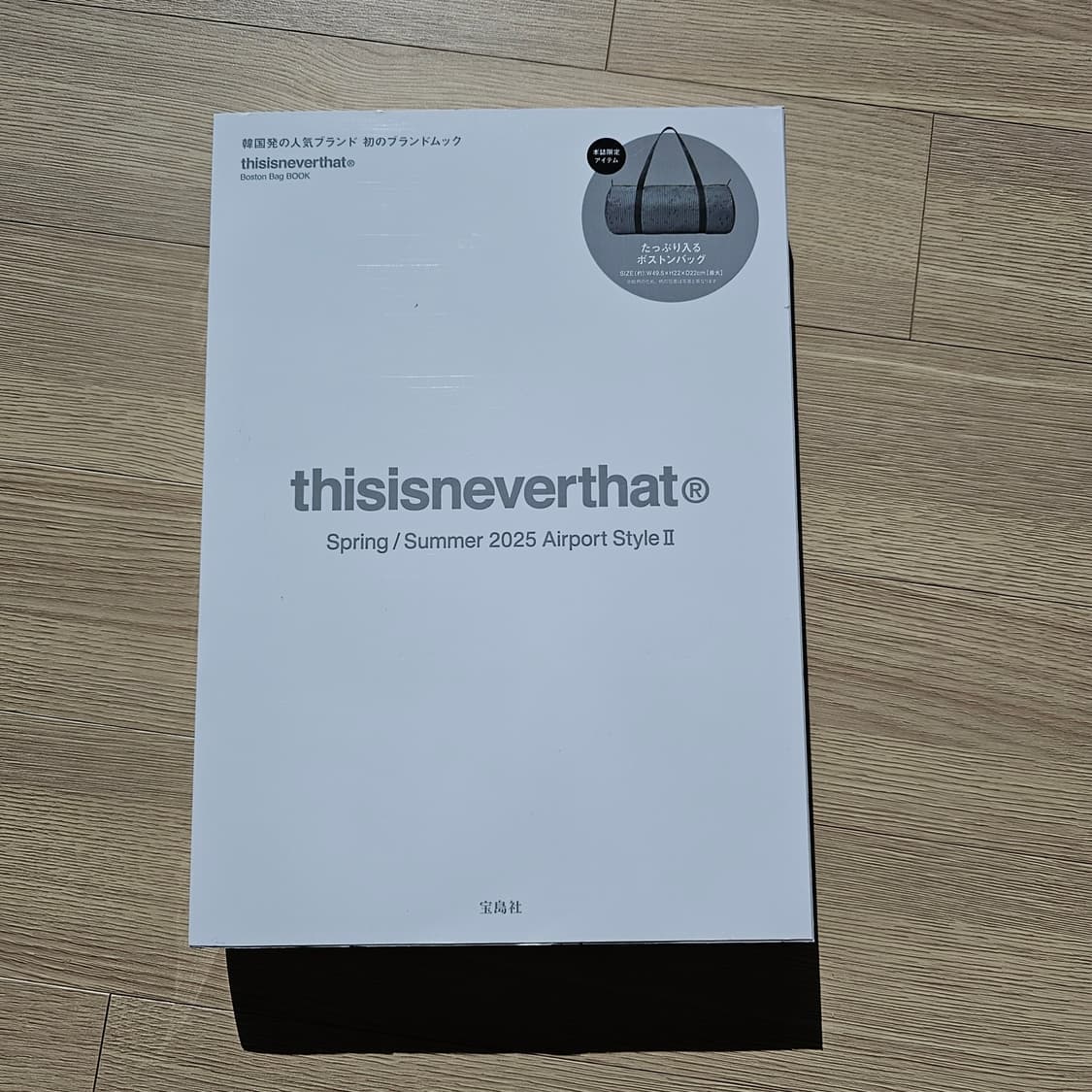 미개봉 새제품 ) 디스이즈네버댓 보스턴백 카키 무크 가방 숄더백 토트백 상품이미지2