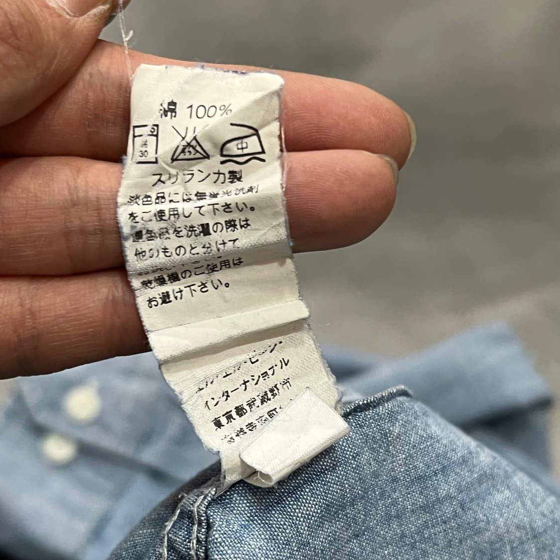  엘엘빈 워크 데님 셔츠 y14671 상품이미지8