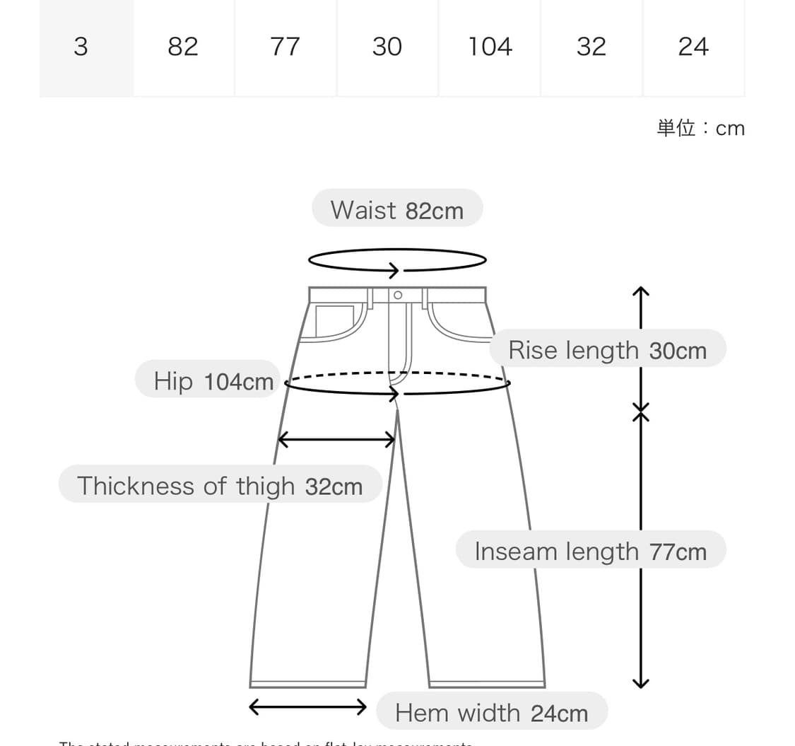 (3)24ss unused 언유즈드 부츠컷 데님 팬츠 상품이미지5