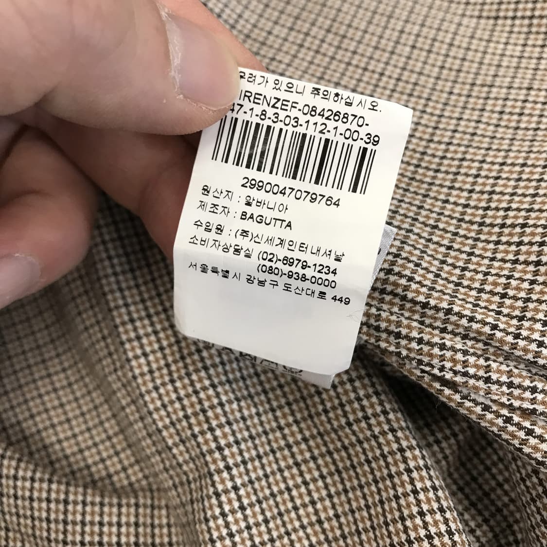 맨온더분 마테우치 체크셔츠 국내판 [39사이즈] 상품이미지7
