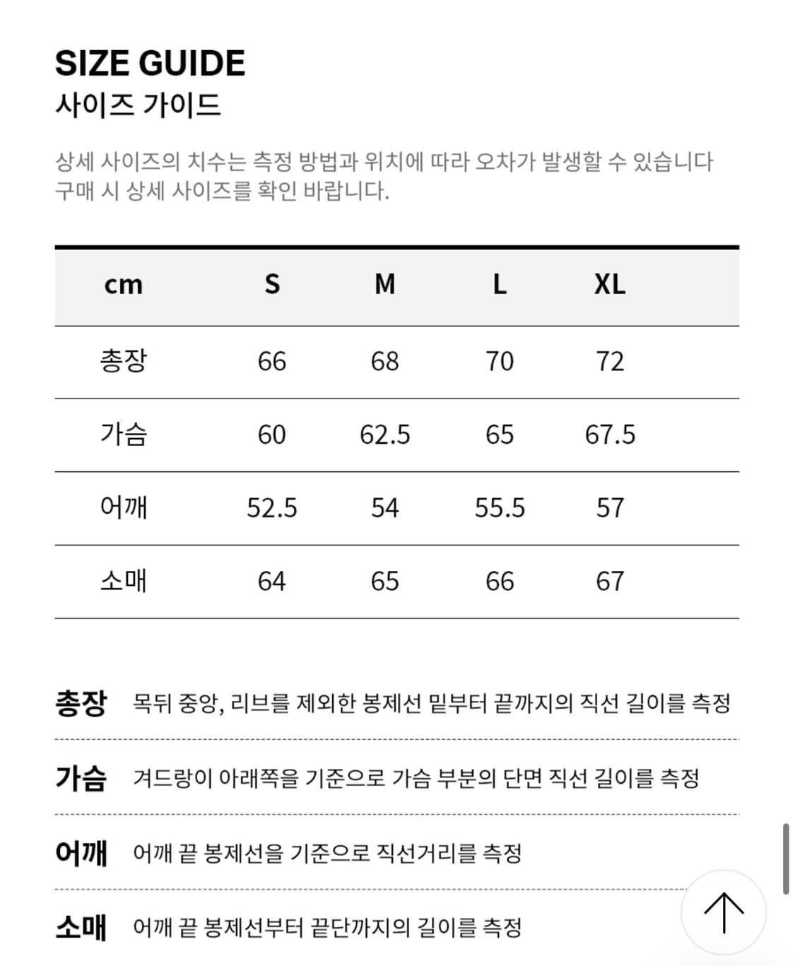22SS) 패커블 윈드브레이커 자켓 라이트 블루 상품이미지7