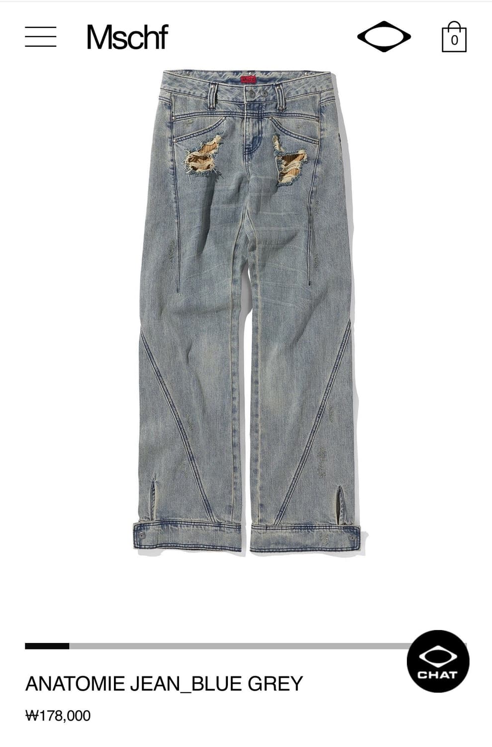 구해요) 미스치프 아나토미 진 blue grey S 상품이미지1